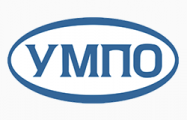 ПАО «УМПО»